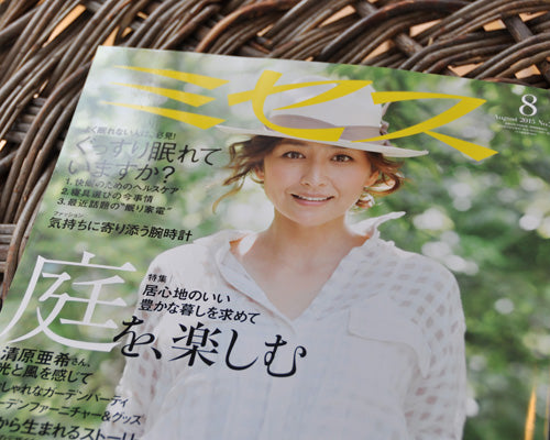 ミセス8月号