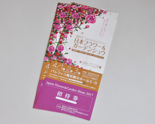 プレゼント